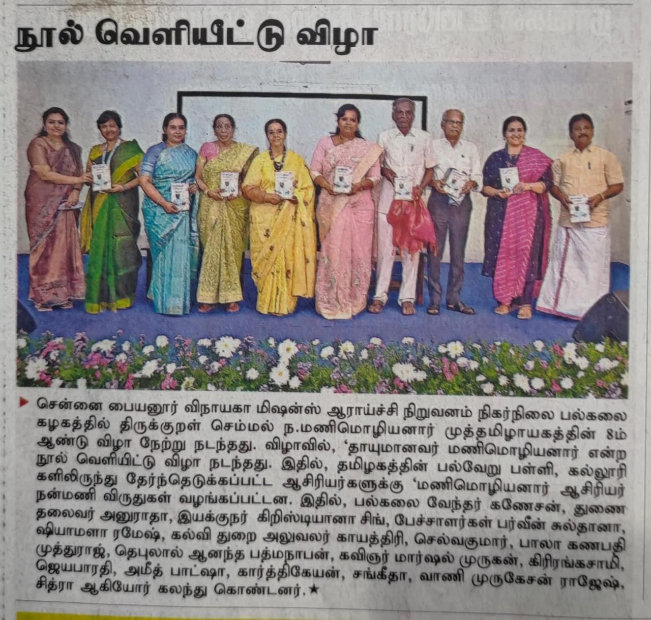 AI & Machine Learning Club