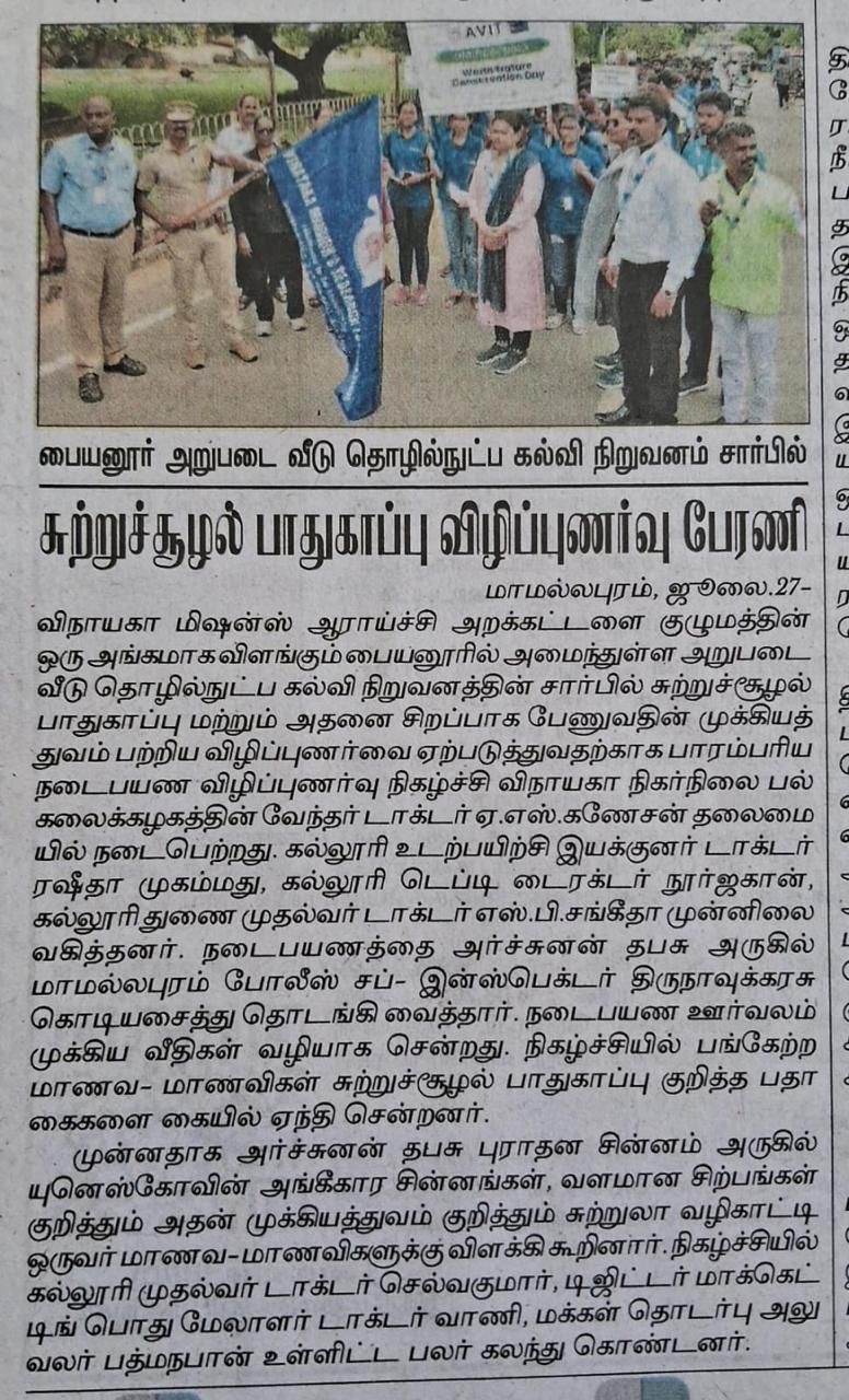 AI & Machine Learning Club