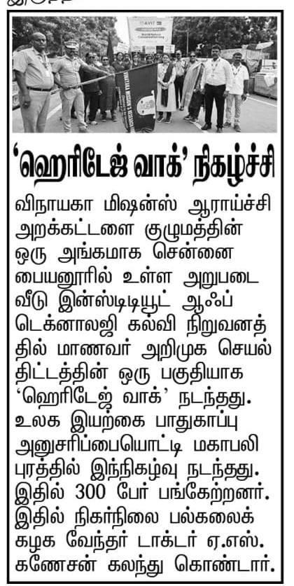 AI & Machine Learning Club